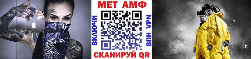 Метамфетамин пудра магазин продажи наркотиков Новосибирск