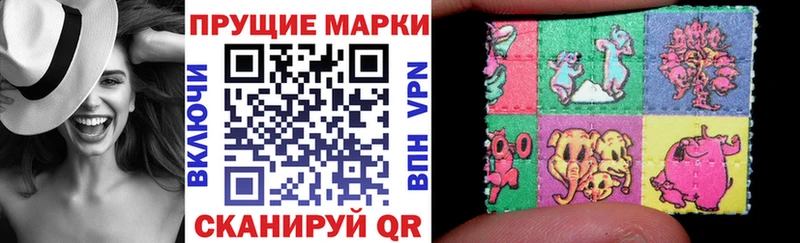 Наркотические марки 1500мкг закладка Новосибирск